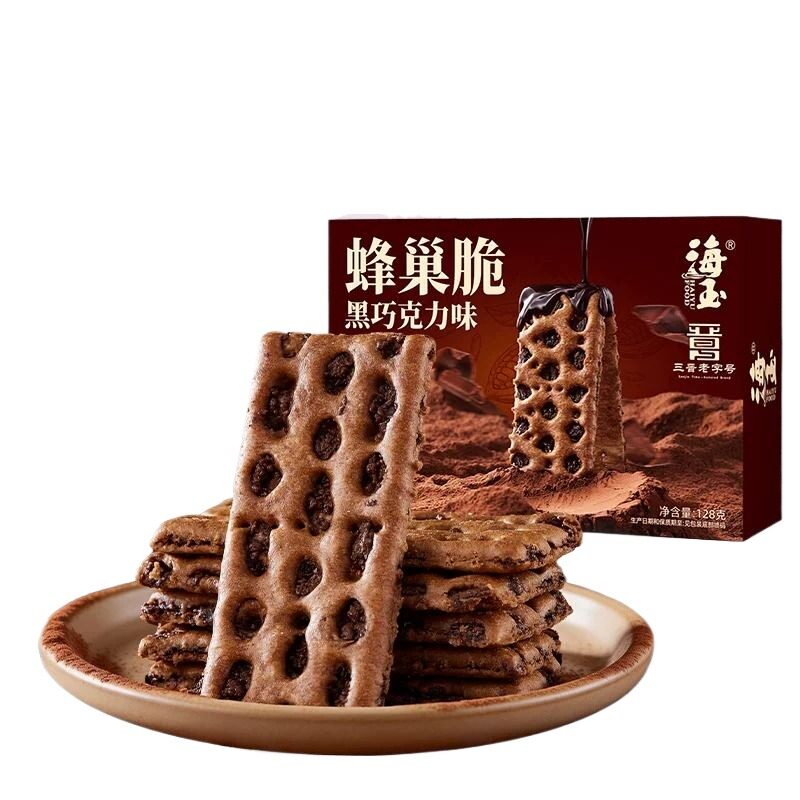 海玉纯可可脂夹心|老字号