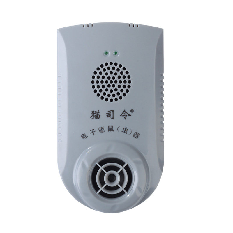 驱鼠器超声波大功率仓库超市捕灭驱老鼠赶鼠家用猫电子灭鼠器强力