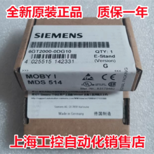 议价全新原装6GT2000-0DG10 西门子移动式数据存储器MDS 6GT20000