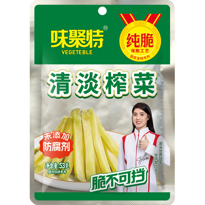 新鲜日期~味聚特清淡榨菜53g轻盐