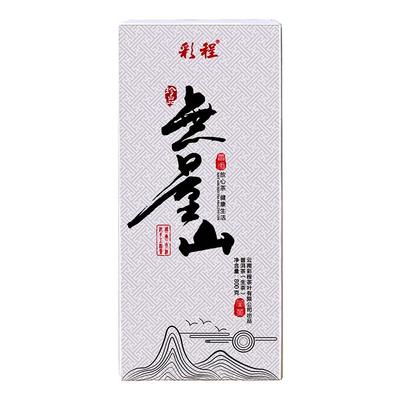 【彩程】无量山普洱茶生茶800g砖
