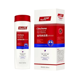 【专业去屑止痒】迈吉康金鸡纳去屑正品滋养控油蓬松柔顺男士女士