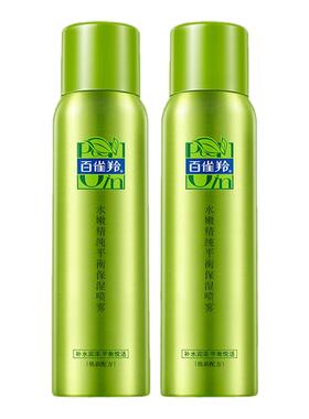 百雀羚平衡保湿喷雾清爽补水正品