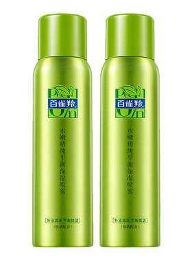 百雀羚平衡保湿喷雾清爽补水正品
