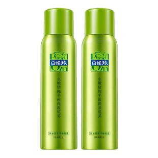 百雀羚保湿补水喷雾小分子女男士护肤化妆水爽肤水官方旗舰店正品