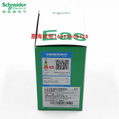 议价施耐德交流接触器LC1E0901CC5N Q5N F5N M5N