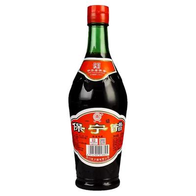 保宁醋一级家用四川特产凉拌食用陈醋火锅饺子炒菜专用中华老字号