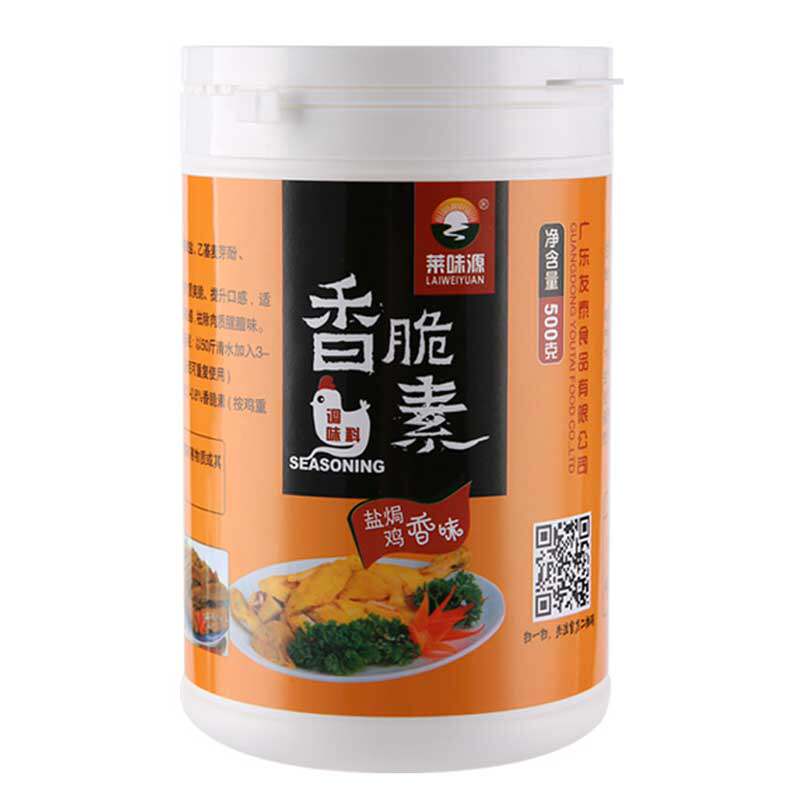 窑鸡配料腌制料盐焗鸡增香增脆剂
