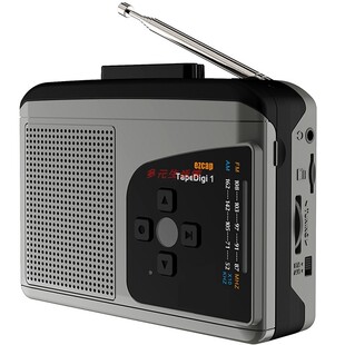 多功能随声听录音收音机卡带机英语磁带转MP3一键录制音频采集卡