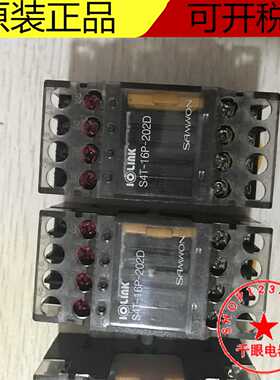 现货S4T-16P-202D AQZ202D R4T-16P-S 继电器模块