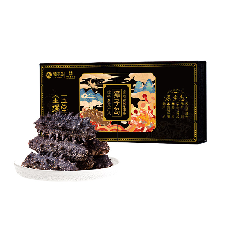 獐子岛海参50g干货礼盒大连