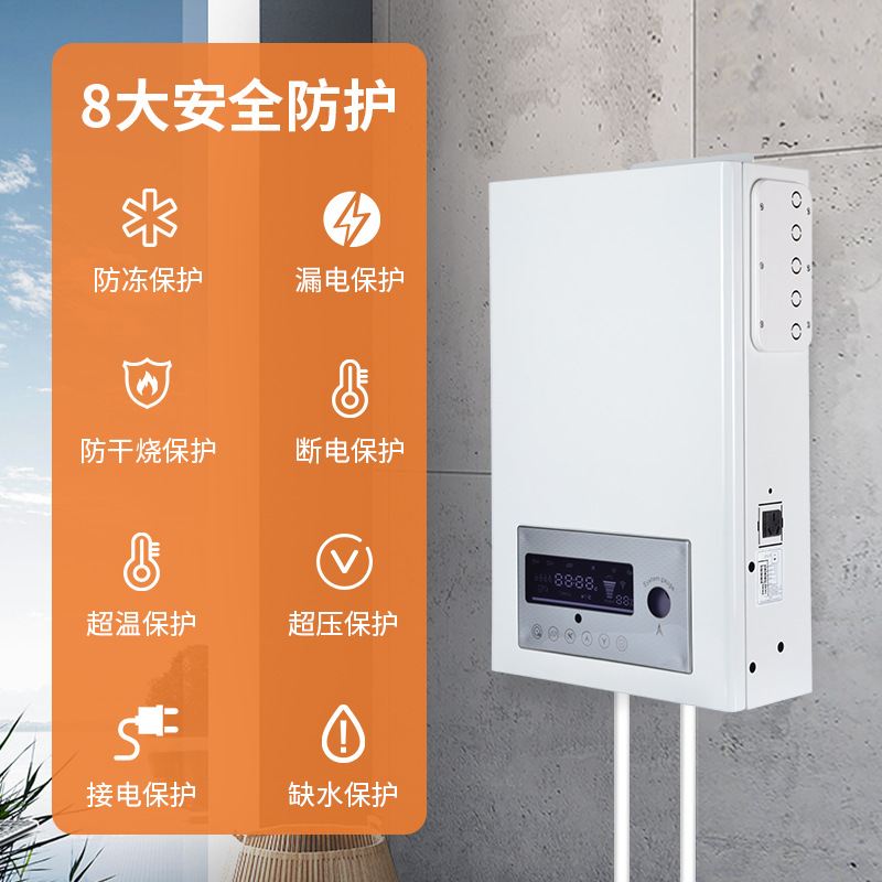 壁挂式暖气电采暖炉壁挂炉家用商用两用变频恒温取暖器源头厂家