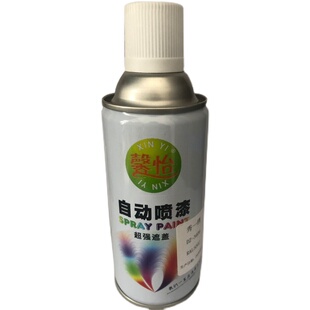 馨怡自喷漆RAL7035 9002 9010 2004 1003 5015 5005镀锌镀铬喷漆
