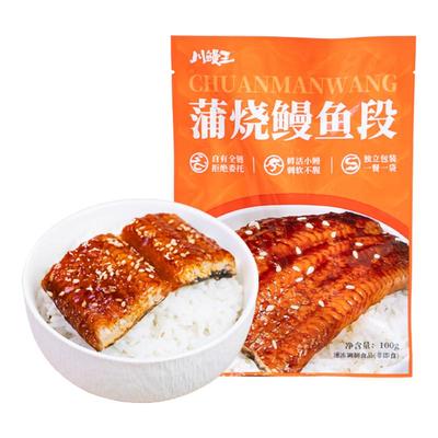 川鳗王蒲烧鳗鱼分段包装