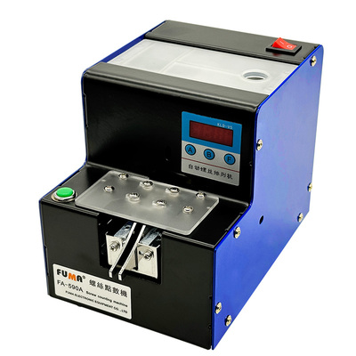 FUMA螺丝点数机590A螺钉计数器