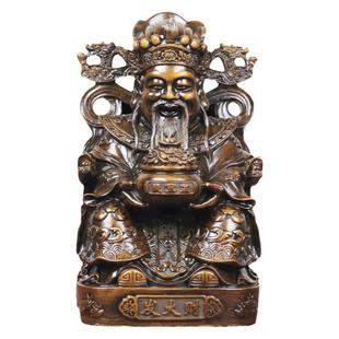 文财神爷摆件招财佛像供奉神龛家用家居客厅店铺装饰乔迁开业礼品