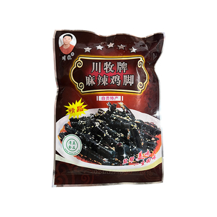 川牧牌麻辣鸡脚 脱骨乌鸡爪去骨土鸡脚无骨黑凤爪凉菜即食
