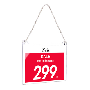 服装店特价牌POP商品价格牌价签牌亚克力广告牌定制悬挂式透明折扣牌商场促销买一送一特价区打折牌展示牌