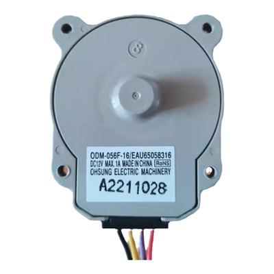 LG冰箱风机全新原装EAU65058316