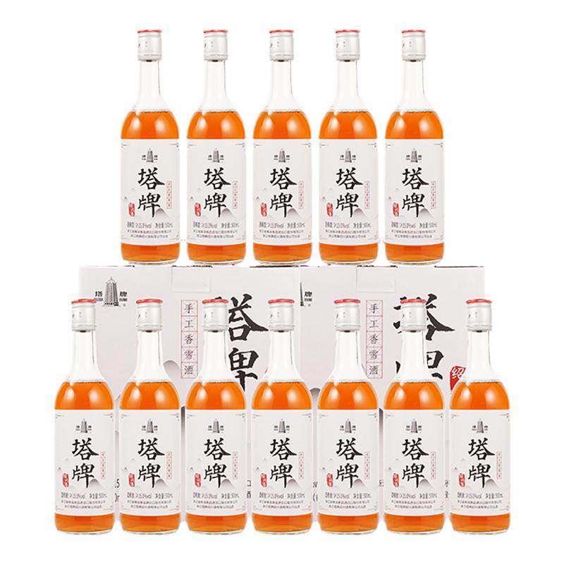 塔牌绍兴手工香雪酒12瓶黄酒
