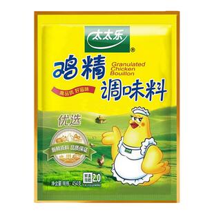 太太乐优选鸡精454g精选三鲜鸡精鸡粉鸡汁提鲜增味味精商用批发