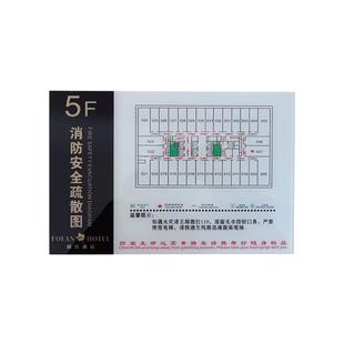 定制酒店消防安全疏散图KTV紧急逃生示意图宾馆超市亚克力提示牌