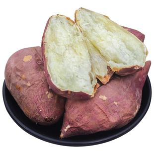 重庆红薯山芋助农地瓜红皮白心红薯新鲜干瓤粉圆红苕板栗番薯9斤