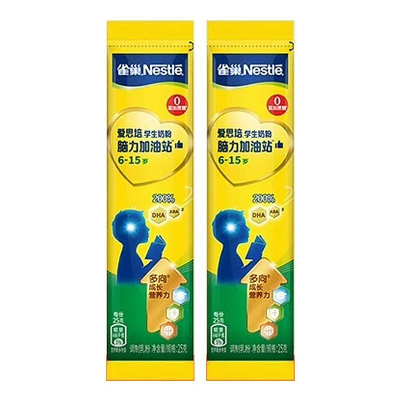 ȸ�� ��˼����������վѧ���̷� 25g*2�� 0Ԫ�Ժ�