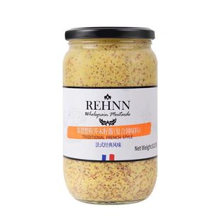 法国原装进口雷恩整粒芥末籽酱820g沙拉蘸料法式风味粗粒黄芥末酱