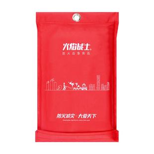 火焰战士灭火毯消防专用防火毯防火垫厨房家庭用逃生玻璃纤维硅胶
