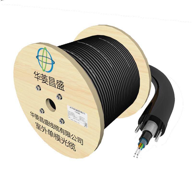华菱昌盛 光纤线四芯室外光缆4芯单模光缆线轻铠装GYXTW-4B1.3中心束管式6芯8芯12芯单模光缆线电信级