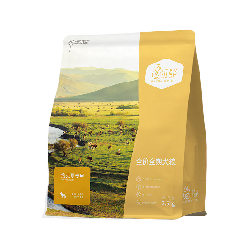 汪爸爸约克夏专用狗粮美毛亮肤
