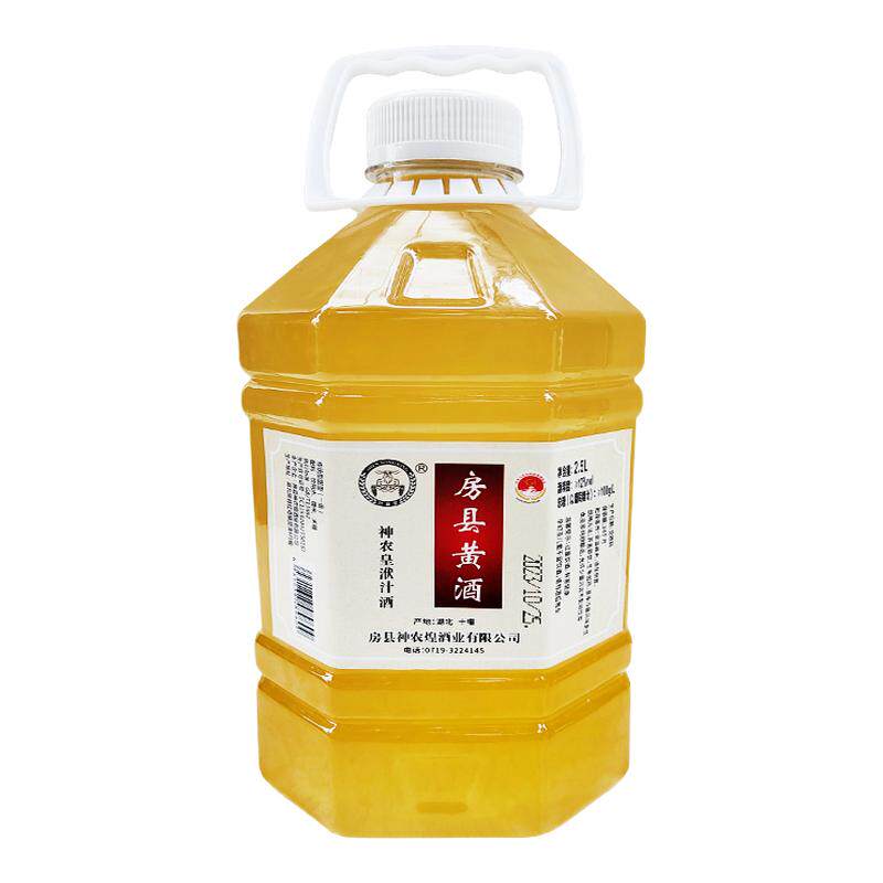 正宗湖北十堰房县黄酒洑汁酒甜糯米酒原桨酒神农皇黄酒5斤瓶桶装