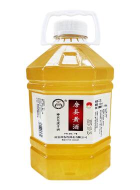 神农皇洑汁酒5斤桶装原桨酒精酿