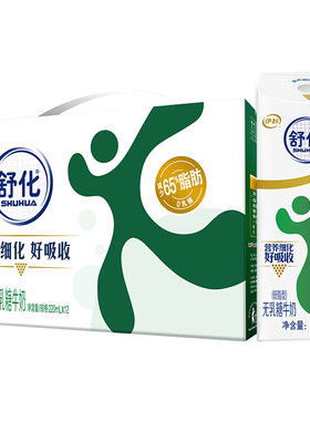 【舒化】伊利舒化低脂牛奶220ml*12盒年货礼盒整箱装早餐奶