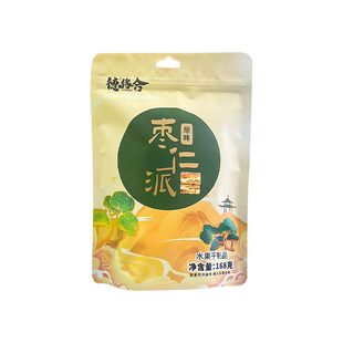 德缘合枣夹核桃枣仁派玫瑰味酸甜味山西独立包装干果蜜饯年货