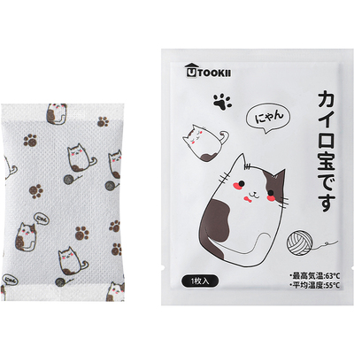 手握式暖手宝自发热暖宝宝暖手蛋小学生专用随身便携冬天保暖神器