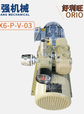 好利旺真空泵KRX6-P-V-03/KRX6-SS-1501-G1包本机气泵 丝印机风泵