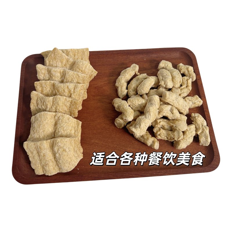 麦黄金干面筋火锅食材涮菜