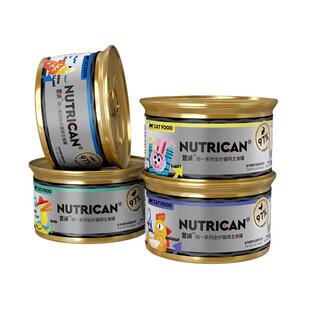 【简一高肉量主食猫罐】营润全价猫罐头成猫幼猫增肥湿粮猫湿粮
