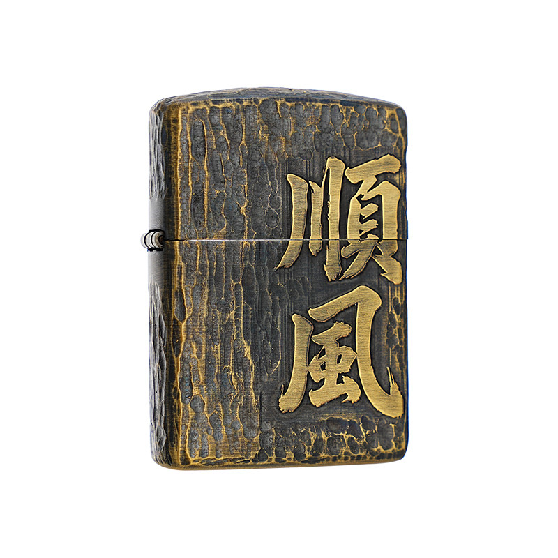 zippo文字祝福复古礼盒套装