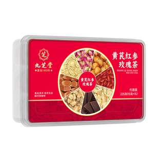 九芝堂黄芪红参玫瑰女神茶女人补气养血养生茶调理花茶包气血元气