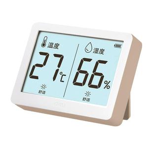 得力温湿度计家用宝宝婴儿房室内数字精准高精度显示器电子壁挂