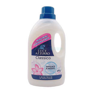 新款意大利进口LUCE AZZURRO菲斯安娜洗衣液浓缩高效去污护色1.5L