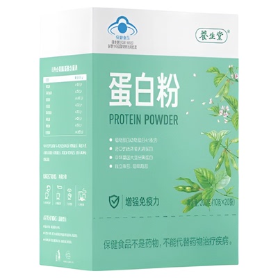 养生堂蛋白粉营养蛋白质粉