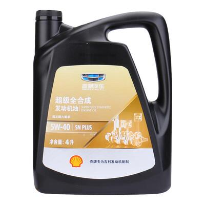 吉利原厂远景博越5W-40专用机油