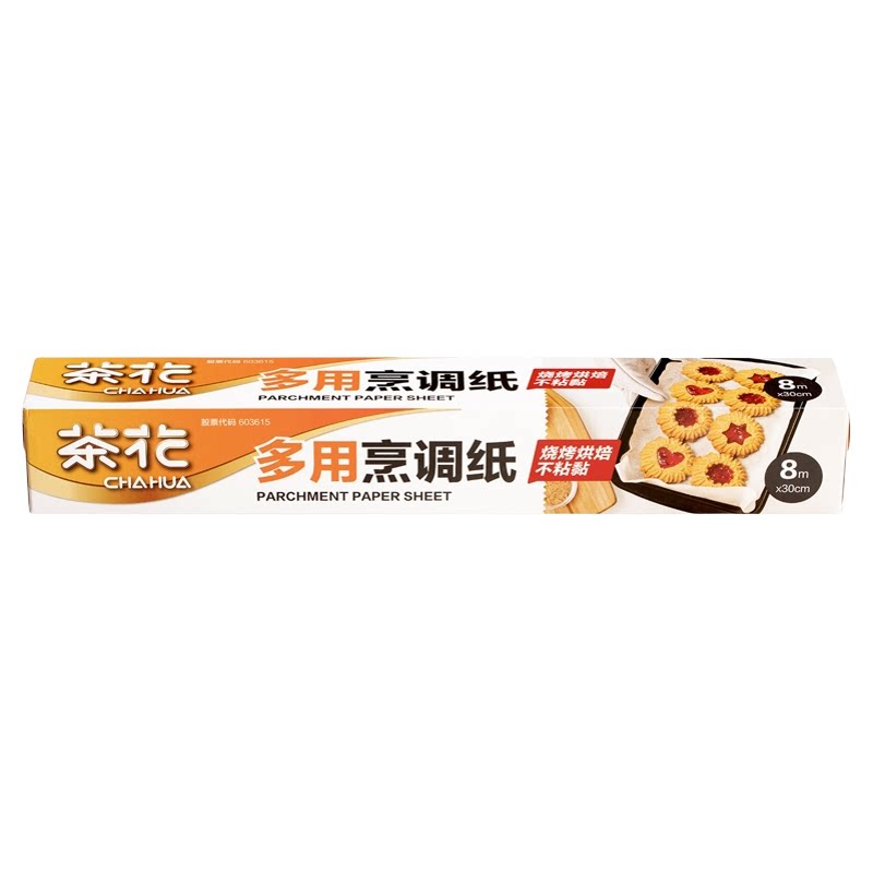 茶花加厚防粘油纸烘焙家用吸油垫