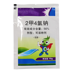 兆如丰节节草专用强效除草剂笔管草克星强力去除杀草套装农药通用