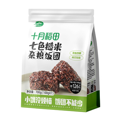十月稻田七色糙米饭团开袋加热即食方便免煮低脂饱腹主食700g/袋