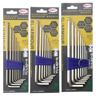日本EIGHT百利内六角扳手进口BHS-9 8球头六角匙扳手TLS-7S 8 9 6
